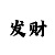 鲸鱼